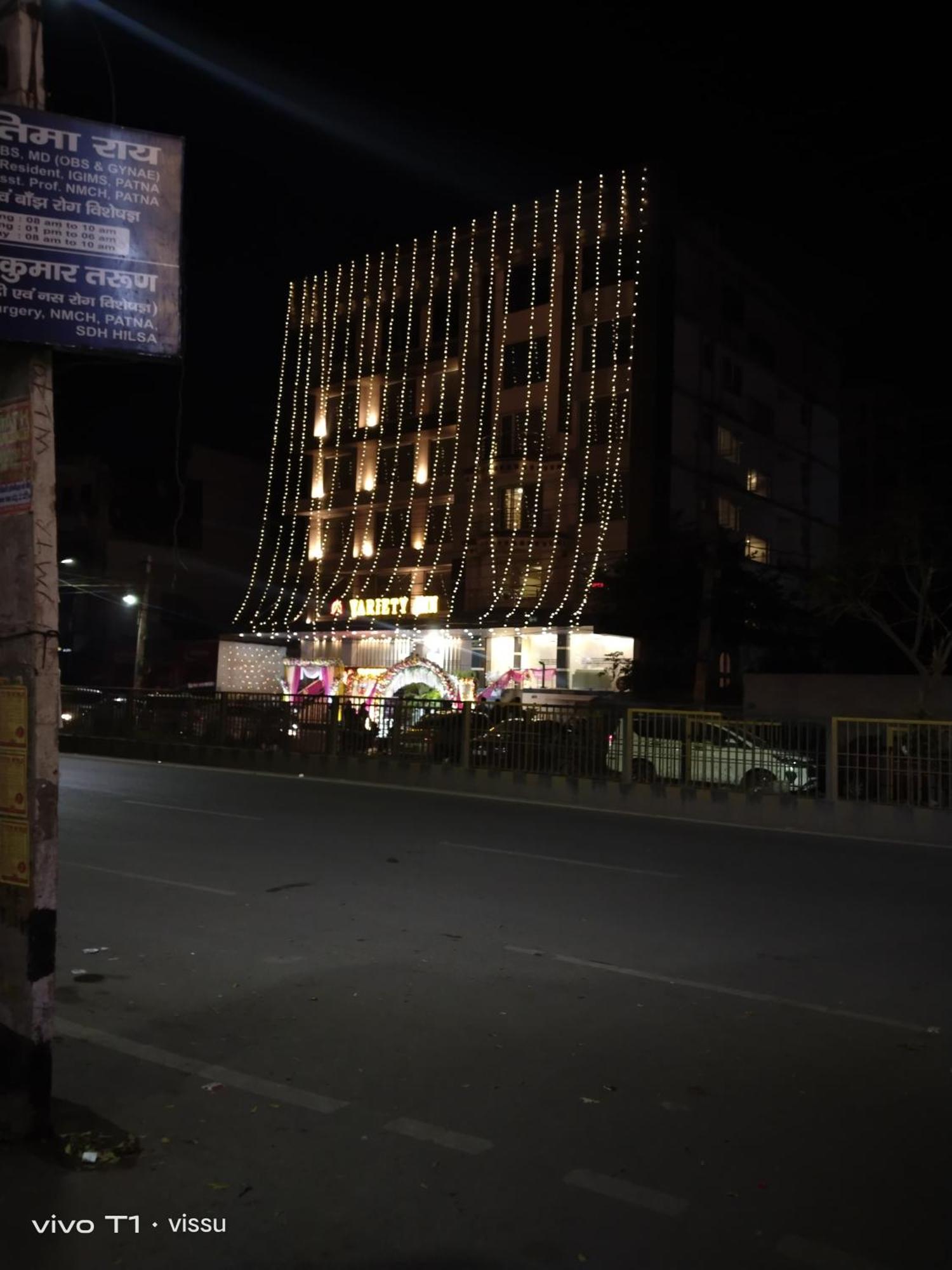Variety Inn باتنا المظهر الخارجي الصورة